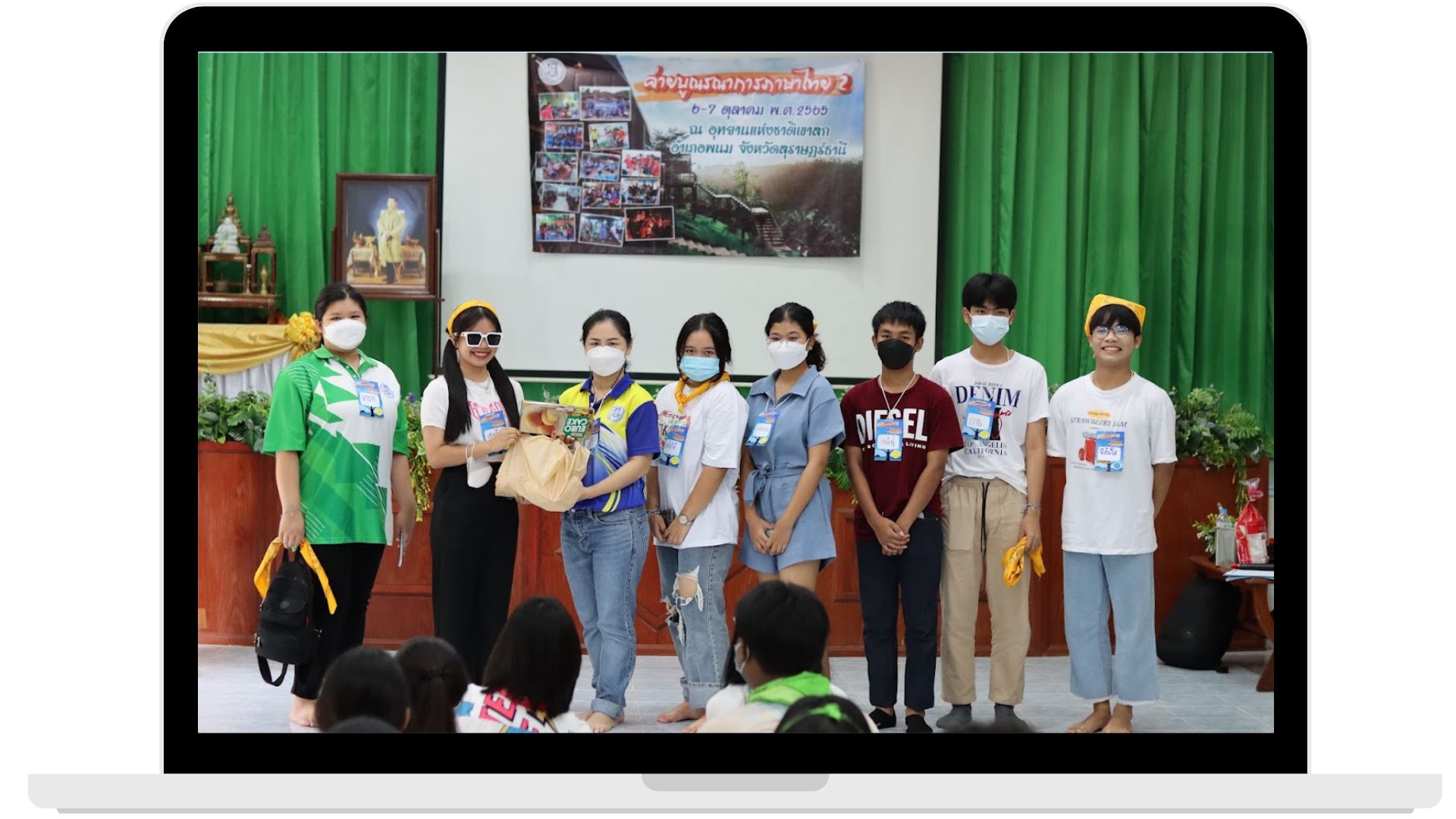 แหล่งเรียนรู้
