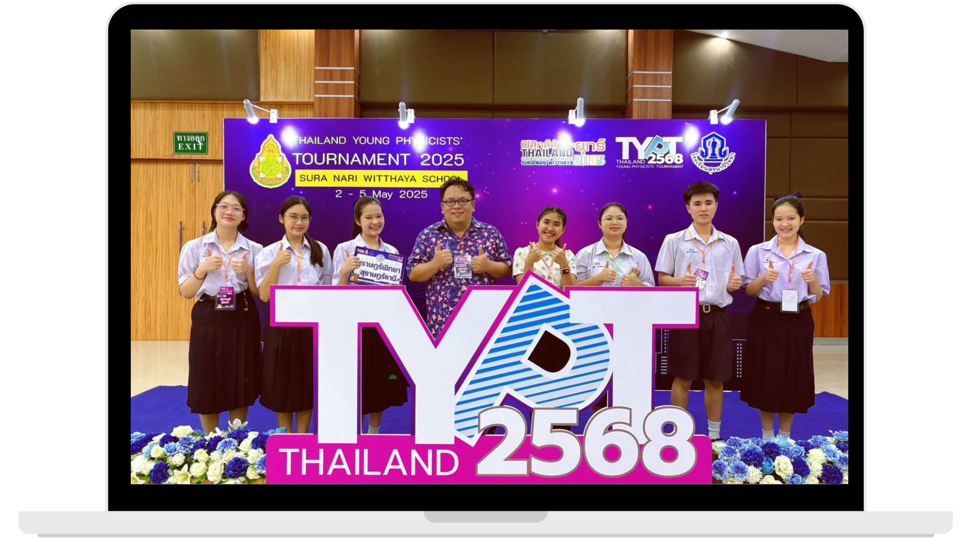 ผลงานดีเด่นและความภาคภูมิใจ
