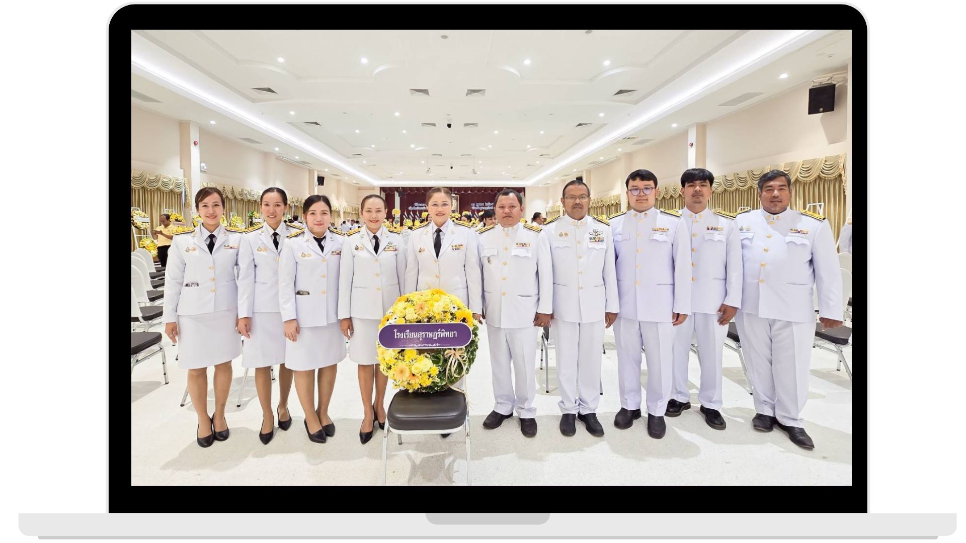 ปฏิบัติราชการ